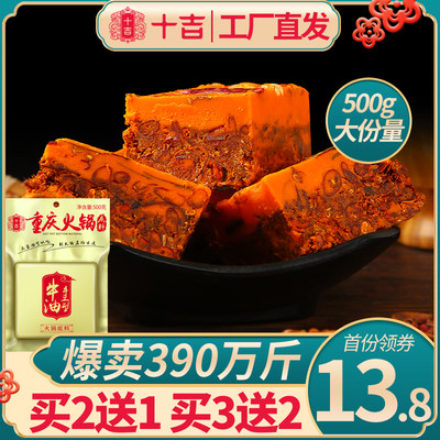 麻辣烫 网络时代最受欢迎的一碗烟火人间味
